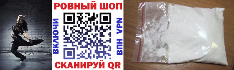 Наркотические вещества Приморско-Ахтарск Каннабис Кокаин СК Галлюциногенные грибы ГАШИШ Мефедрон