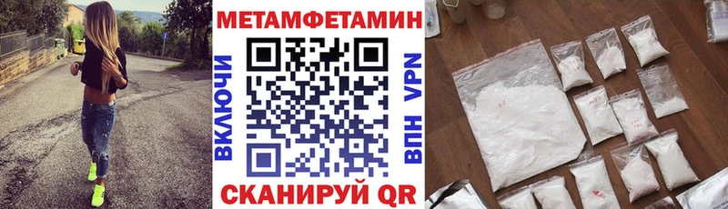Амфетамин 97%  Приморско-Ахтарск 