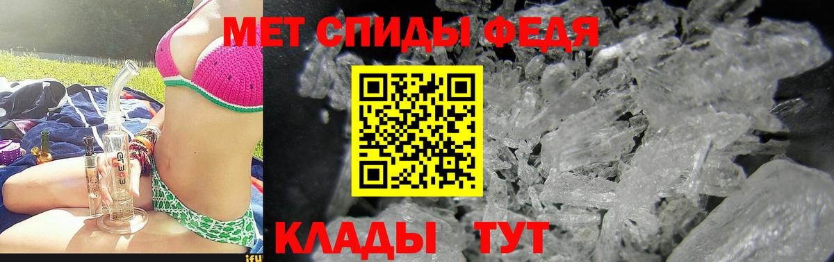 АМФЕТАМИН VHQ Приморско-Ахтарск
