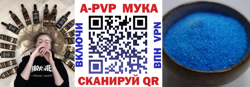 Alpha PVP крисы CK  Приморско-Ахтарск 
