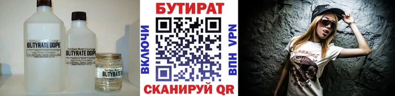 БУТИРАТ оксана  Приморско-Ахтарск 