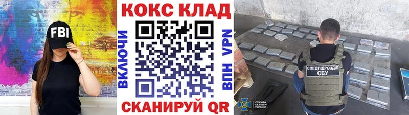 Cocaine Боливия площадка официальный сайт Приморско-Ахтарск