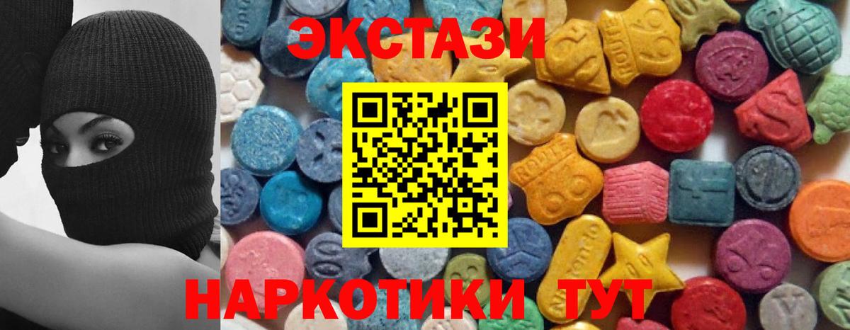 Купить закладку  МЕФ кристаллы  ГАШИШ  Экстази  А ПВП СК   Приморско-Ахтарск  Метадон  ГАШИШ  Конопля  Вход с VPN 
