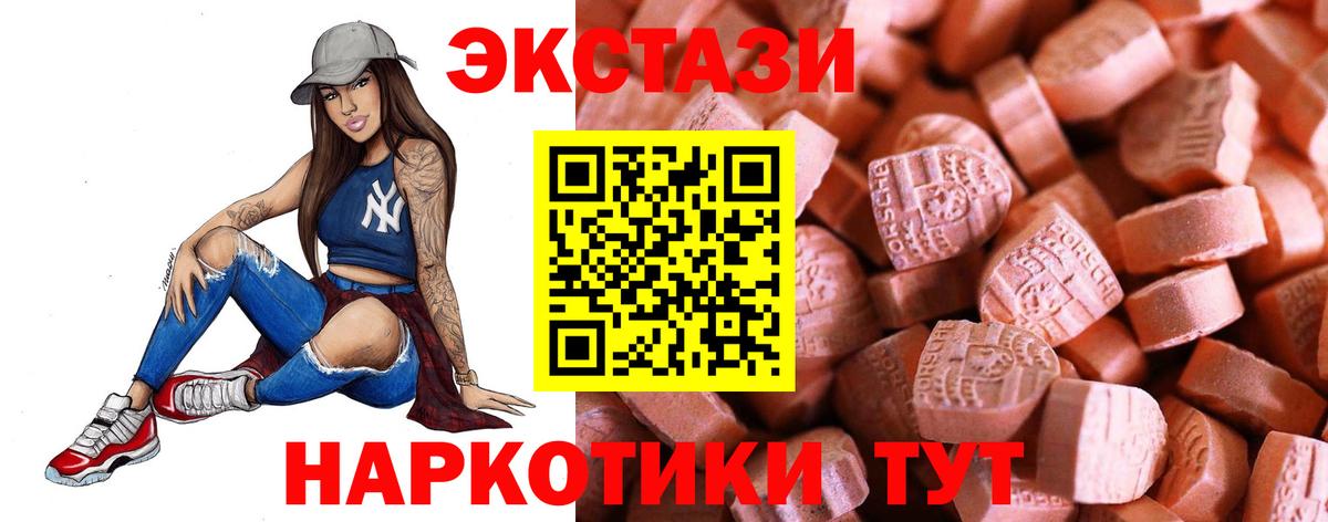 Ecstasy louis Vuitton  Ecstasy  Вход с VPN  Приморско-Ахтарск  Экстази 280 MDMA 
