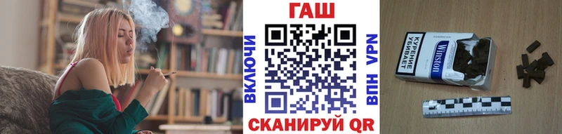 Гашиш Изолятор  Приморско-Ахтарск 