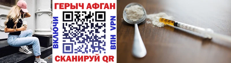 mega онион  Приморско-Ахтарск  ГЕРОИН VHQ  магазин продажи наркотиков 