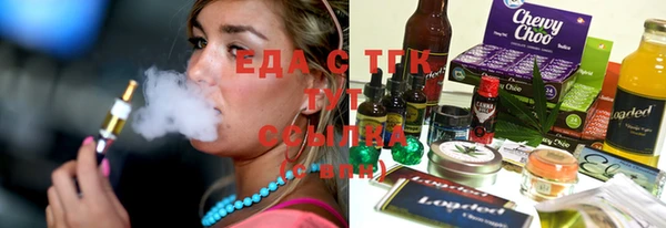 таблы Осинники