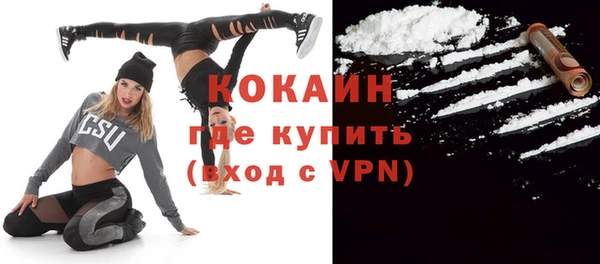гашишное масло Осташков