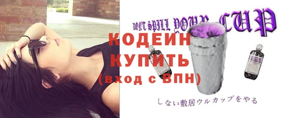 COCAINE Абаза