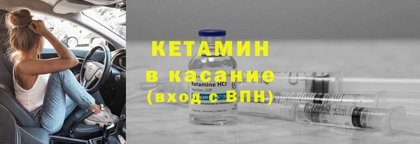 COCAINE Абаза