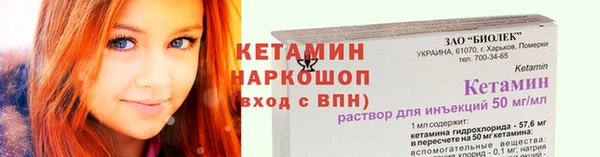 COCAINE Абаза