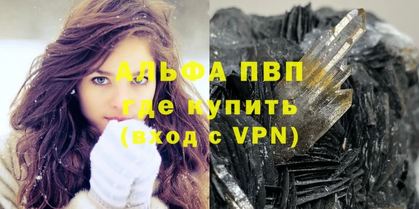 таблы Осинники