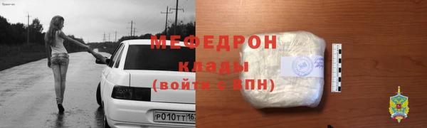 COCAINE Абаза