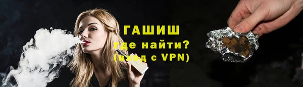 дистиллят марихуана Горно-Алтайск