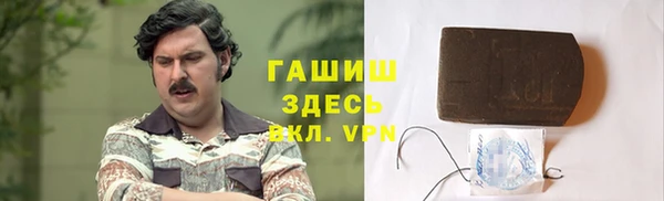 COCAINE Абаза