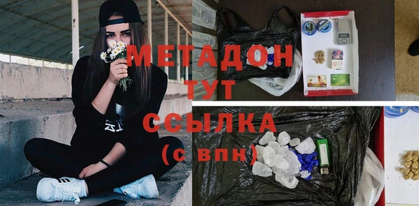 гашишное масло Осташков