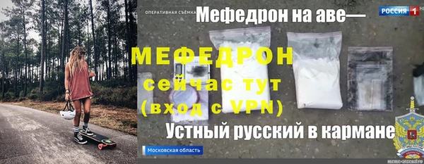 героин Горняк