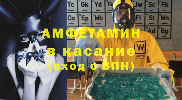 ECSTASY Кинешма