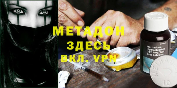 таблы Осинники