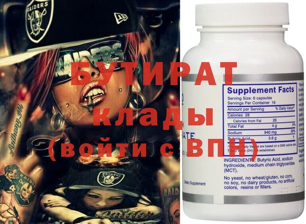 мяу мяу мука Абдулино
