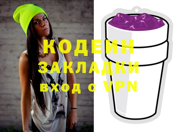 таблы Осинники