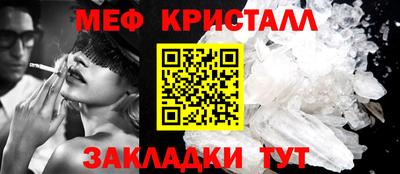 мефедрон VHQ Рузаевка