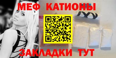 мефедрон VHQ Рузаевка