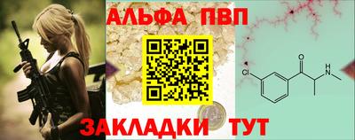мефедрон Рыбинск