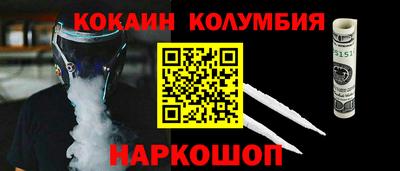 мефедрон Рыбинск