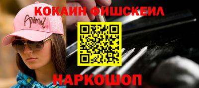 мефедрон Рыбинск
