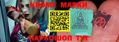 мефедрон Рыбинск