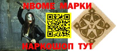 мефедрон Рыбинск