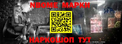мефедрон Рыбинск