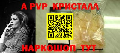 мефедрон VHQ Рузаевка