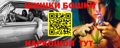 гашик Рязань