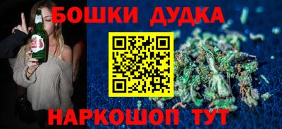 мефедрон VHQ Рузаевка