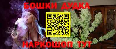 гашик Рязань