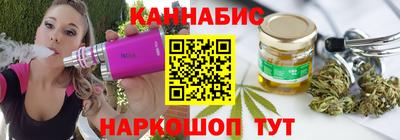 мефедрон VHQ Рузаевка
