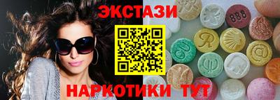мефедрон Рыбинск
