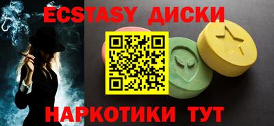 мефедрон Рыбинск
