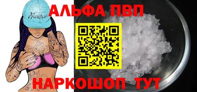 мефедрон VHQ Рузаевка