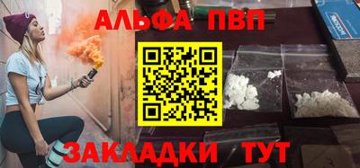 мефедрон VHQ Рузаевка
