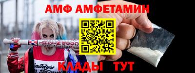 мефедрон VHQ Рузаевка