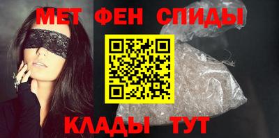 мефедрон Рыбинск