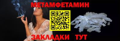 мефедрон Рыбинск