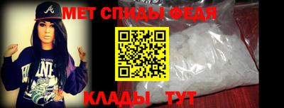 мефедрон Рыбинск