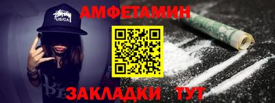 мефедрон Рыбинск