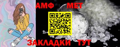 мефедрон Рыбинск