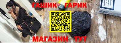мефедрон Рыбинск