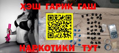 гашик Рязань
